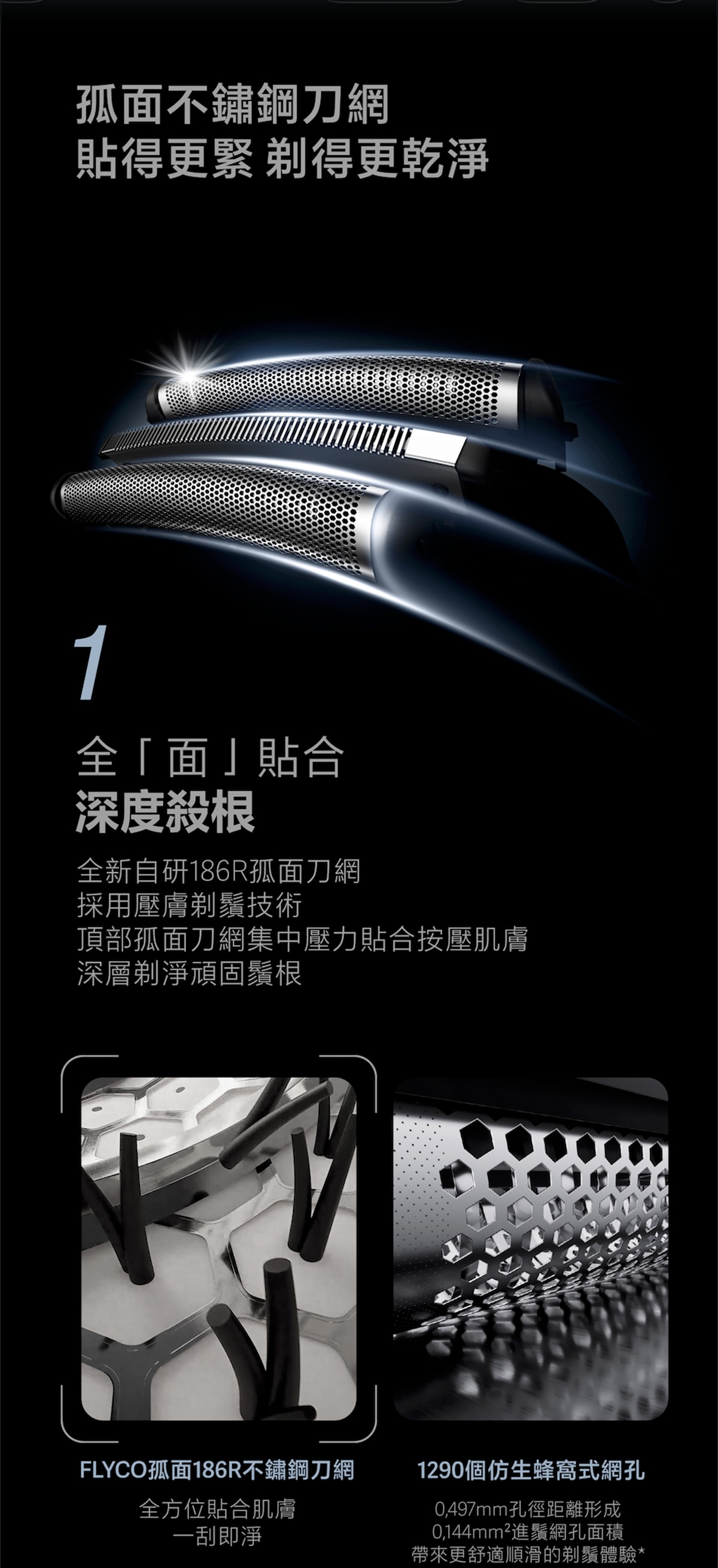 FLYCO F8 三刀頭超高速便攜式磁吸防水電鬚刨 (配備LED屏+旅行包)