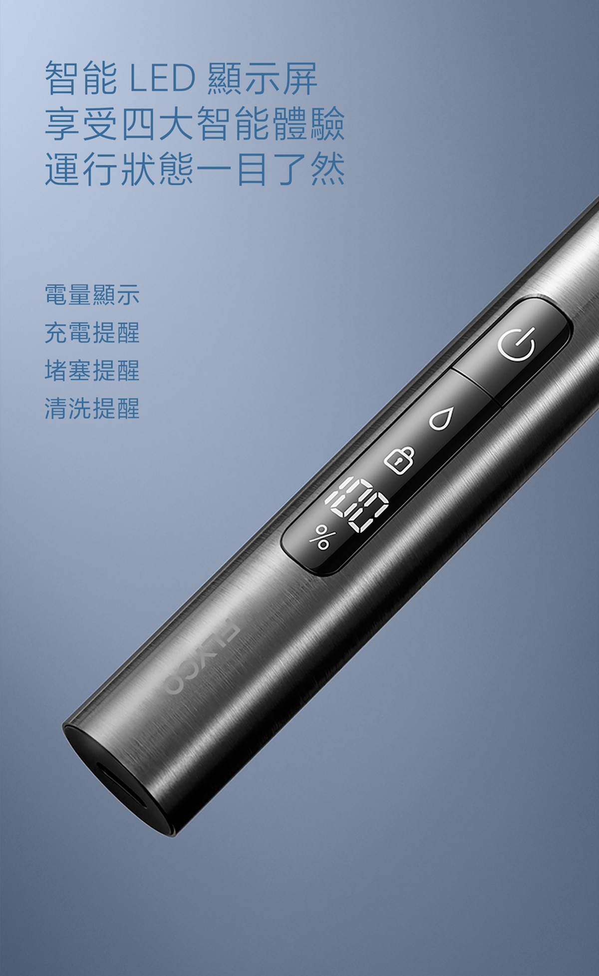 FLYCO FS5616 鈦合金專業防夾電動鼻毛修剪器 (配備LED屏+旅行收納包)