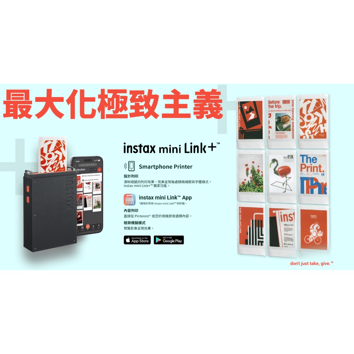 FUJIFILM 富士 instax mini Link+ 手機相片打印機
