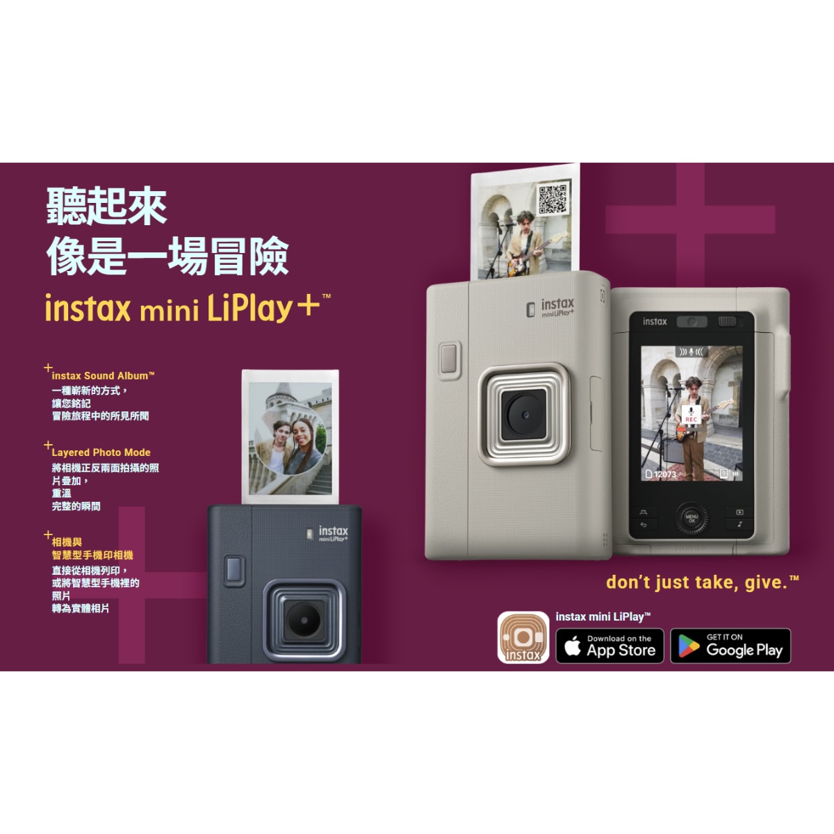 FUJIFILM 富士 Mini LiPlay+ 即影即有相機