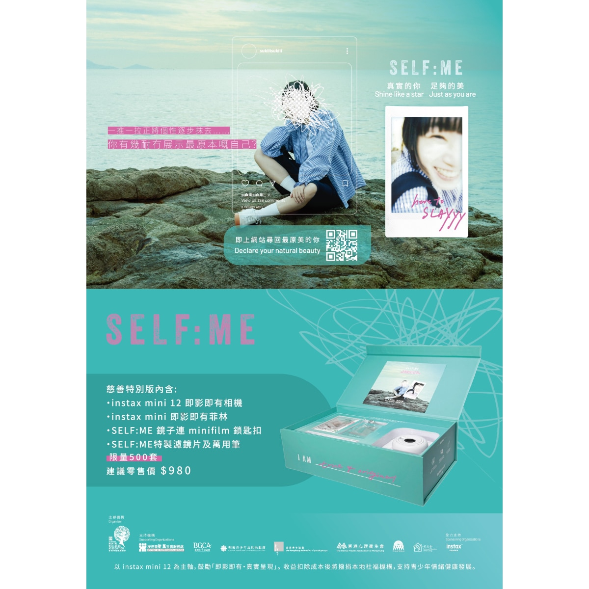 FUJIFILM 富士 Self Me instax mini 12 (雪花白) 即影即有相機