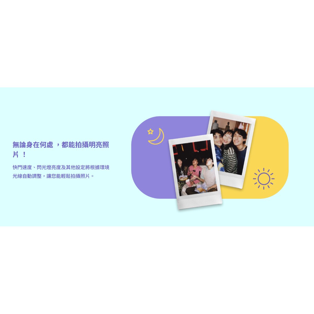 FUJIFILM 富士 instax mini 13 即影即有相機