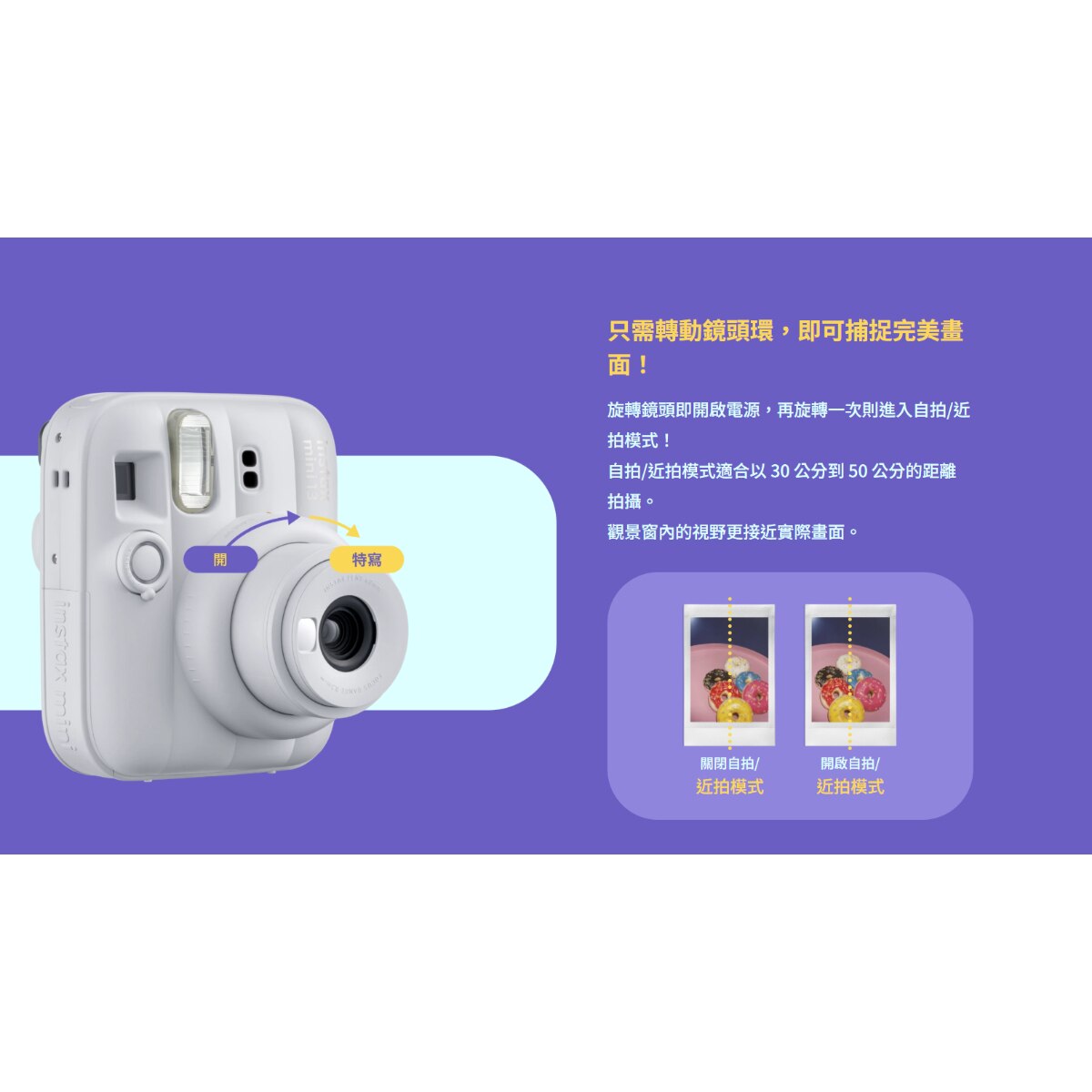 FUJIFILM 富士 instax mini 13 即影即有相機