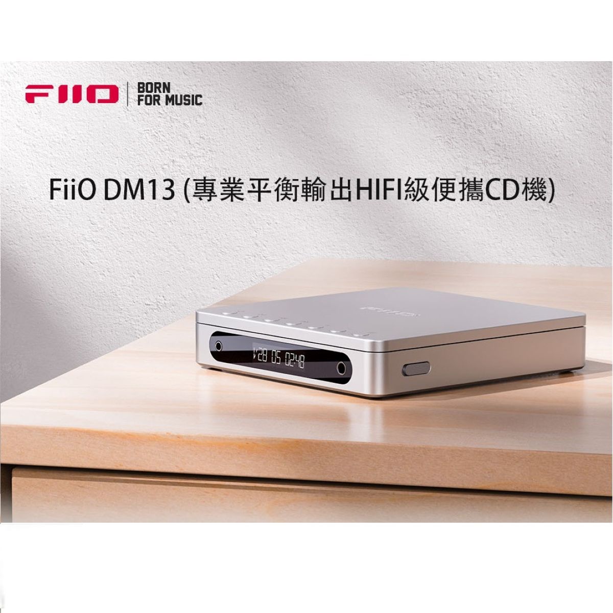 FiiO DM13 CD Player
