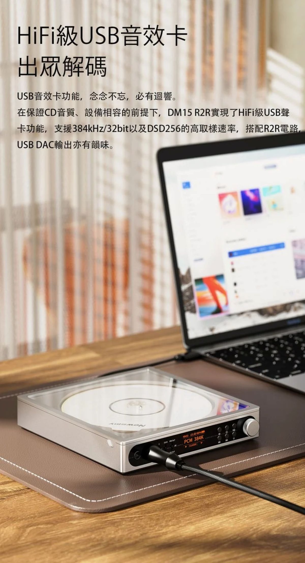 FiiO DM15 R2R CD機