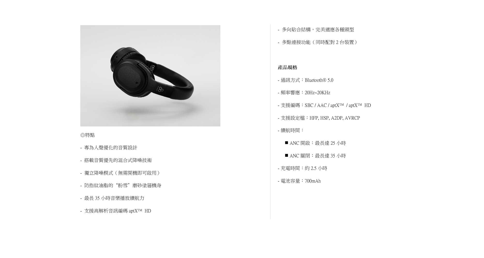 Final UX3000 SV 耳機