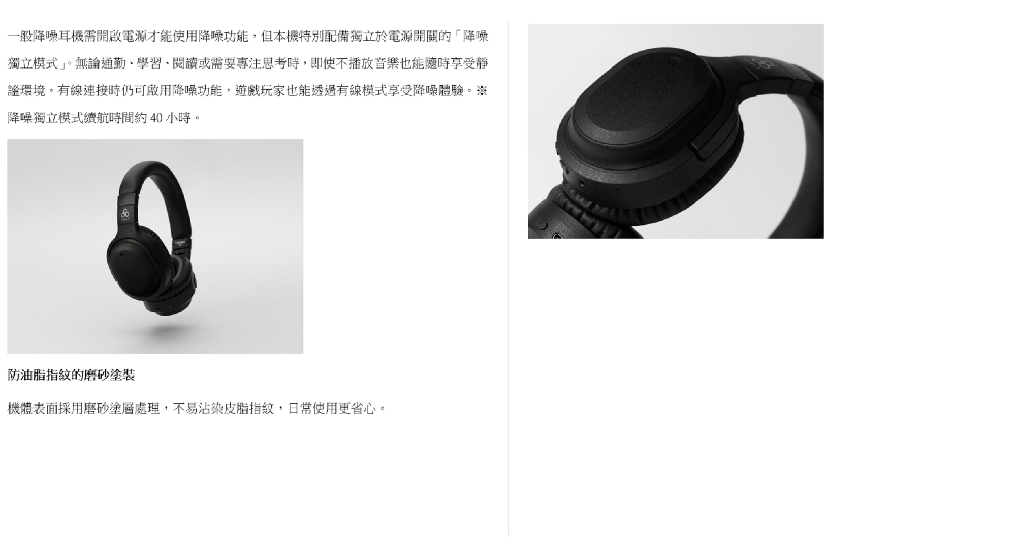 Final UX3000 SV 耳機