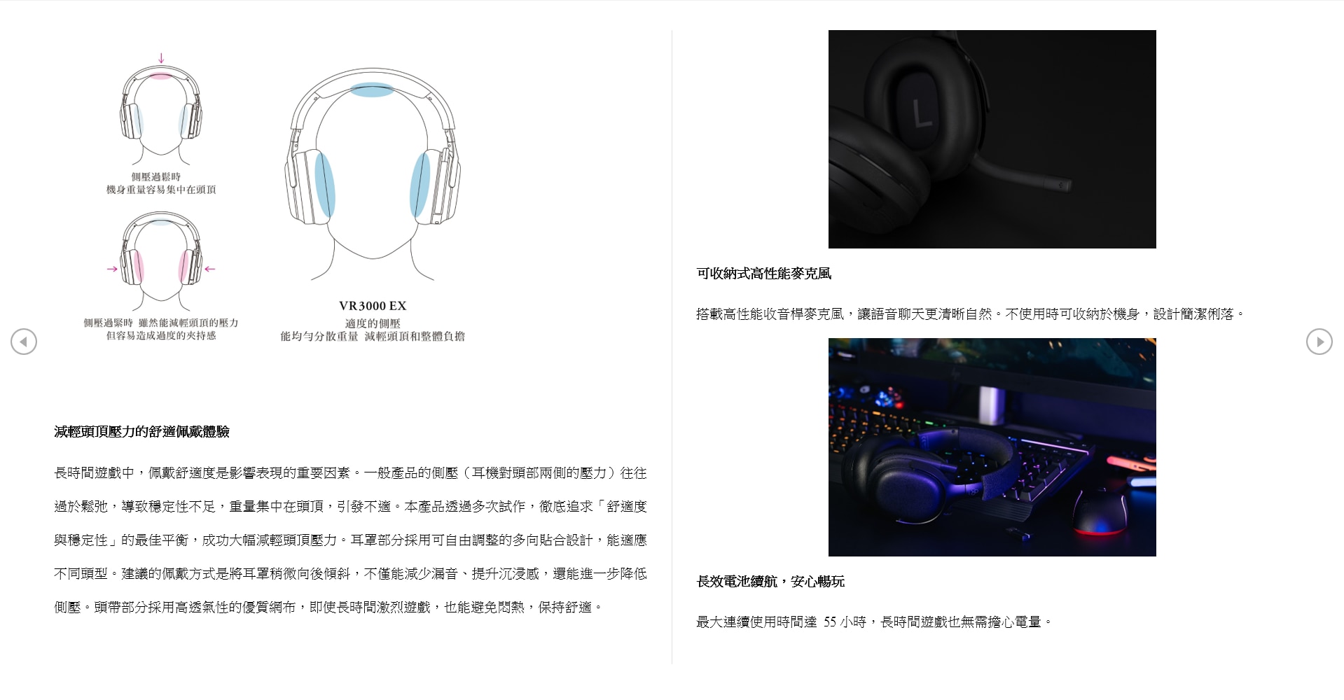 Final VR3000 EX Wireless Gaming Headphone