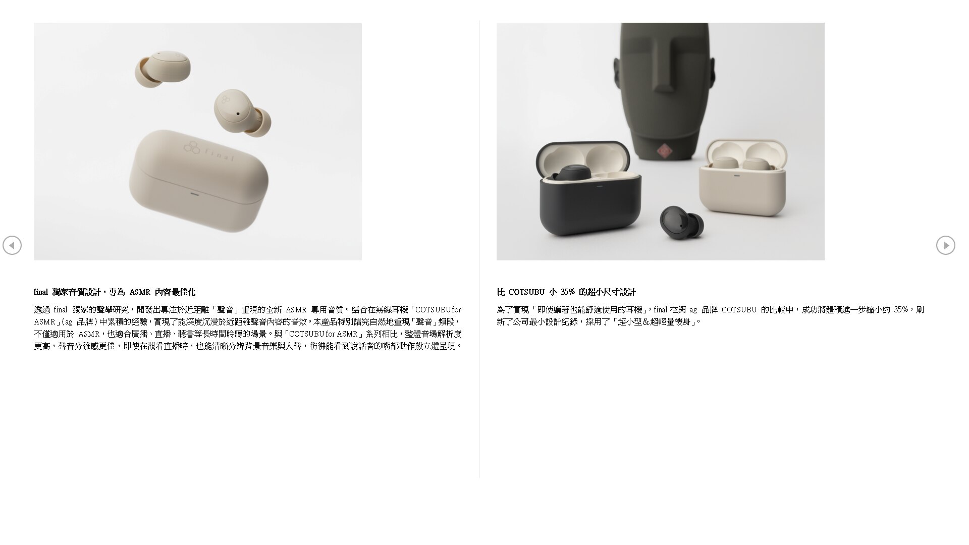Final ZE500 Headphone