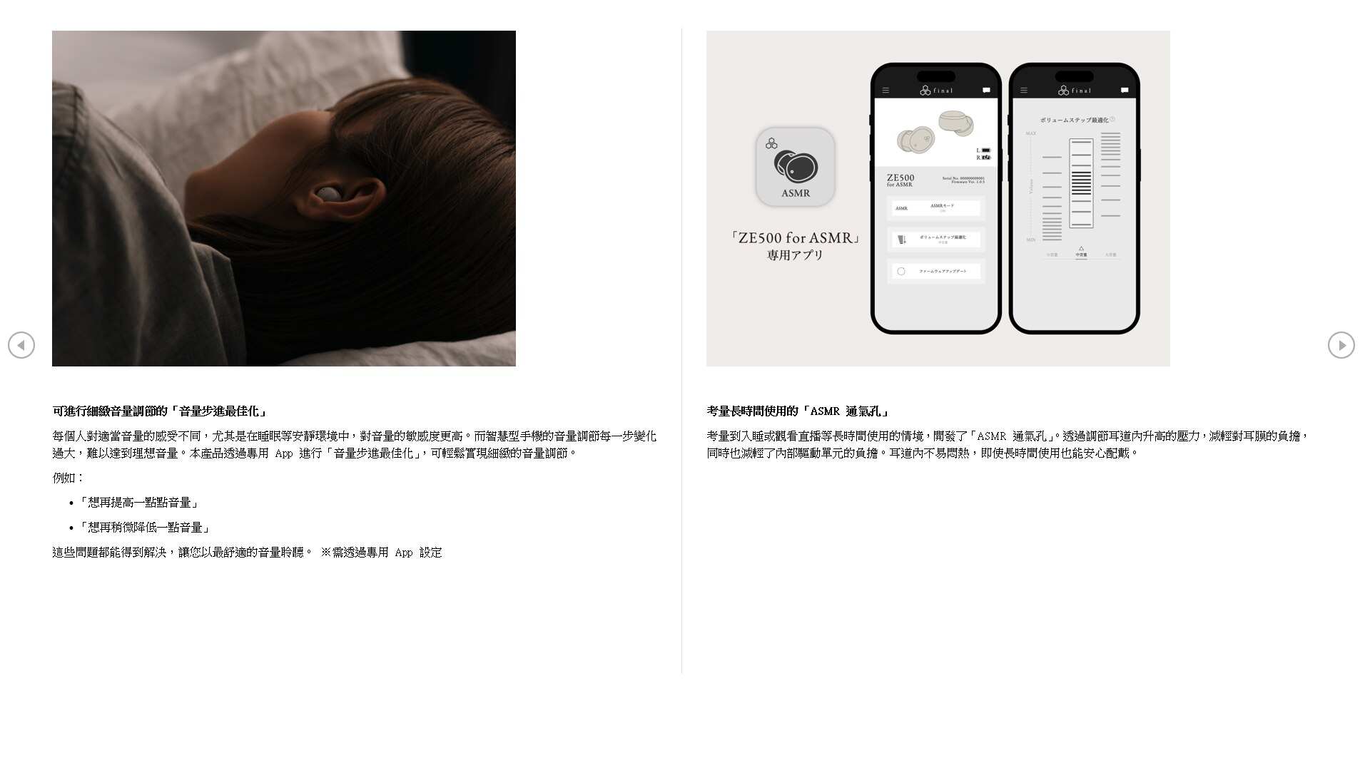 Final ZE500 Headphone