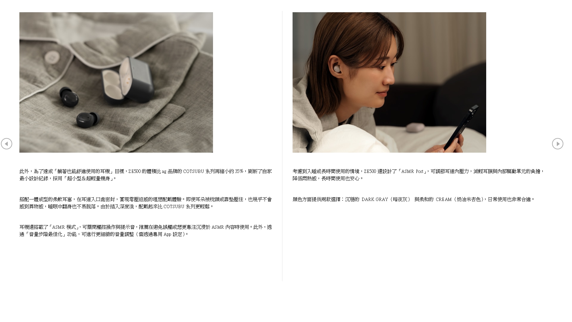 Final ZE500 耳機