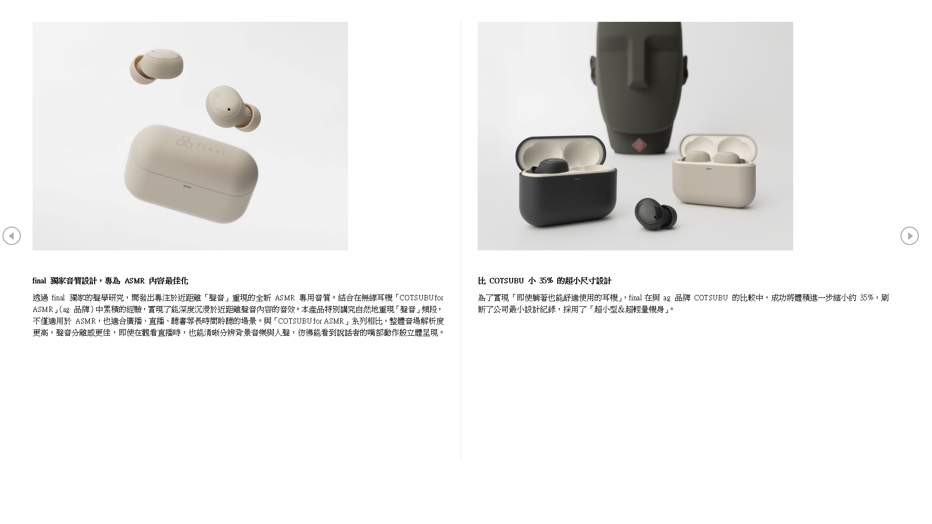 Final ZE500 耳機