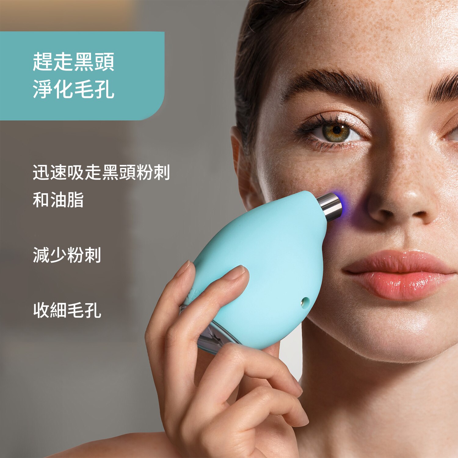 Foreo KIWI™ F1948