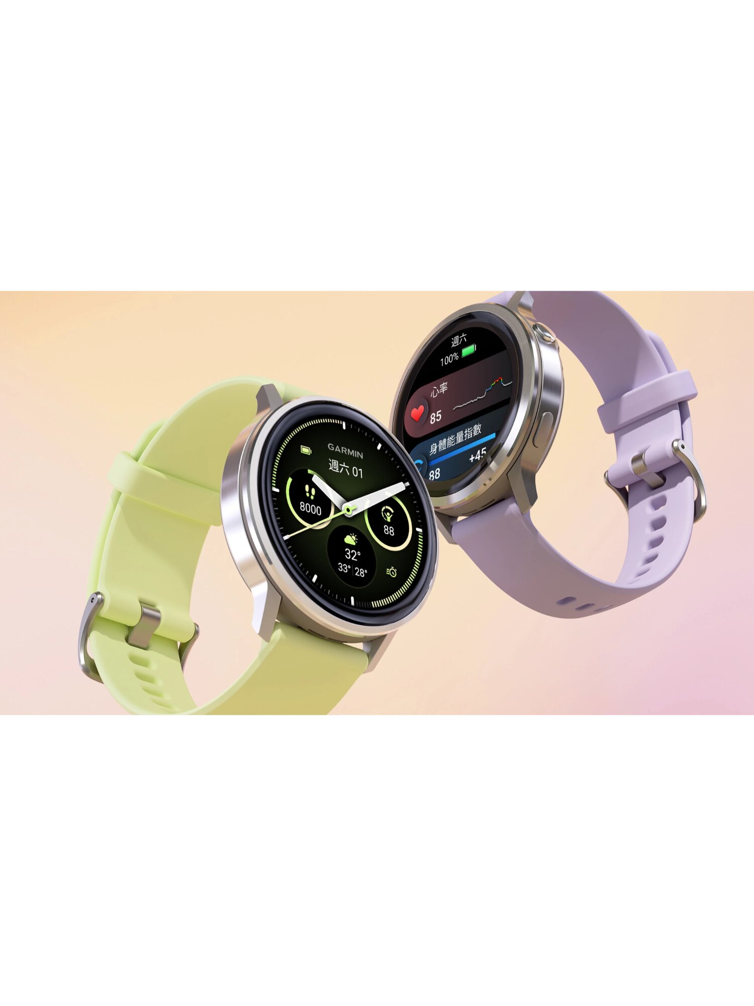 Garmin Venu 4 GPS 智慧腕錶
