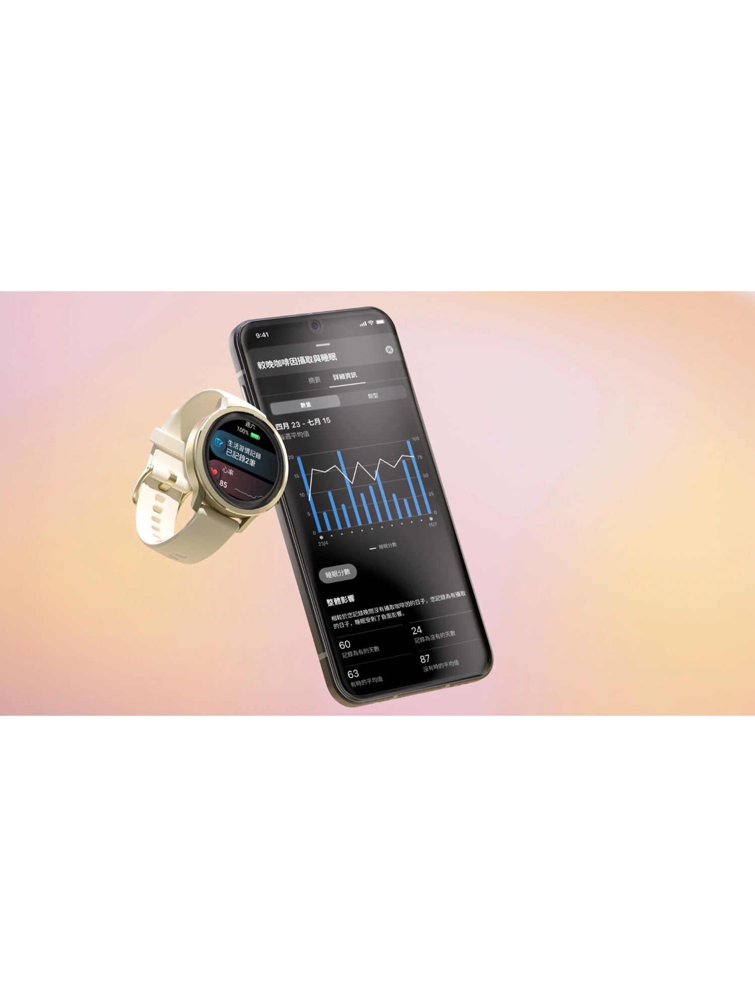 Garmin Venu 4 GPS 智慧腕錶