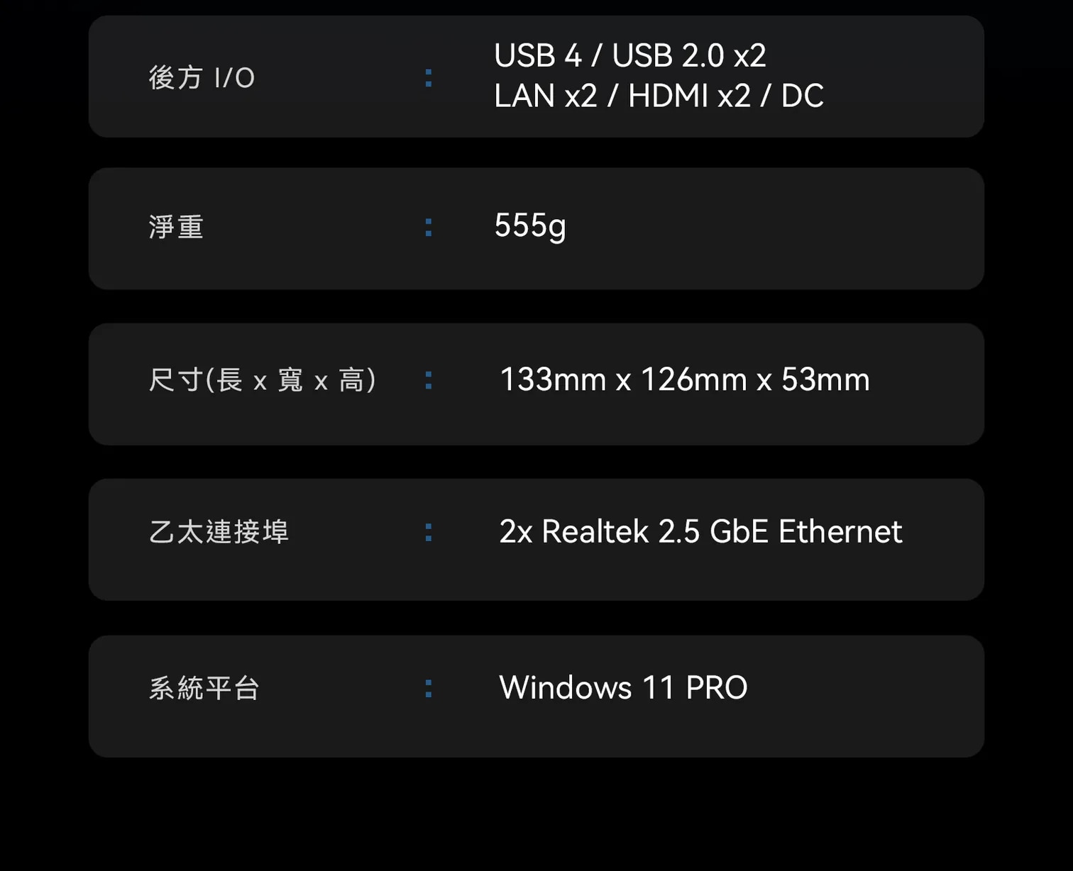 GTBOX AN4 Mini PC