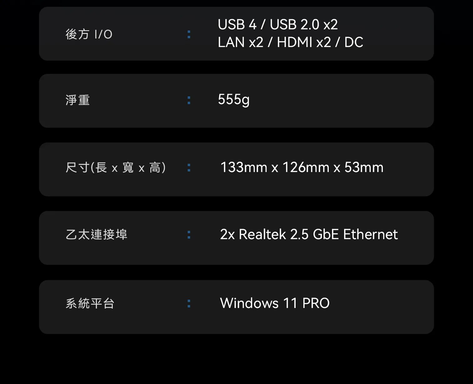 GTBOX AN4 迷你電腦