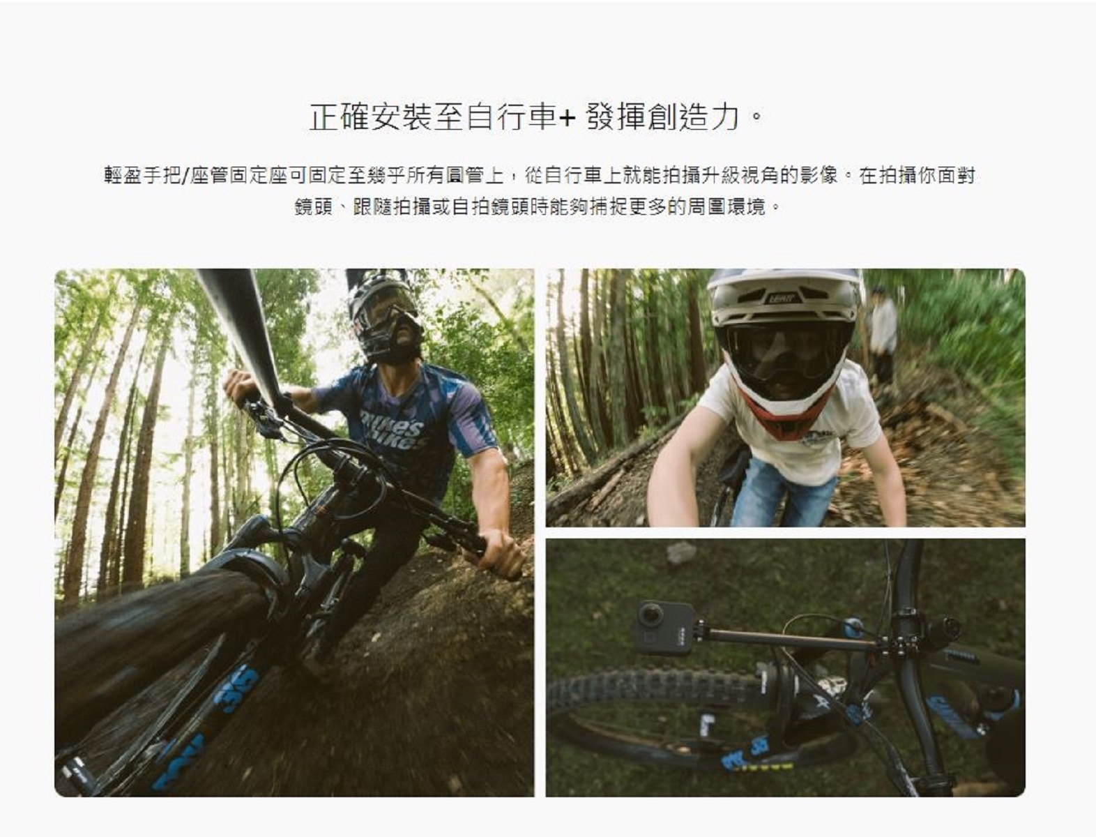 GoPro Boom 支臂套件 + Bar 固定座