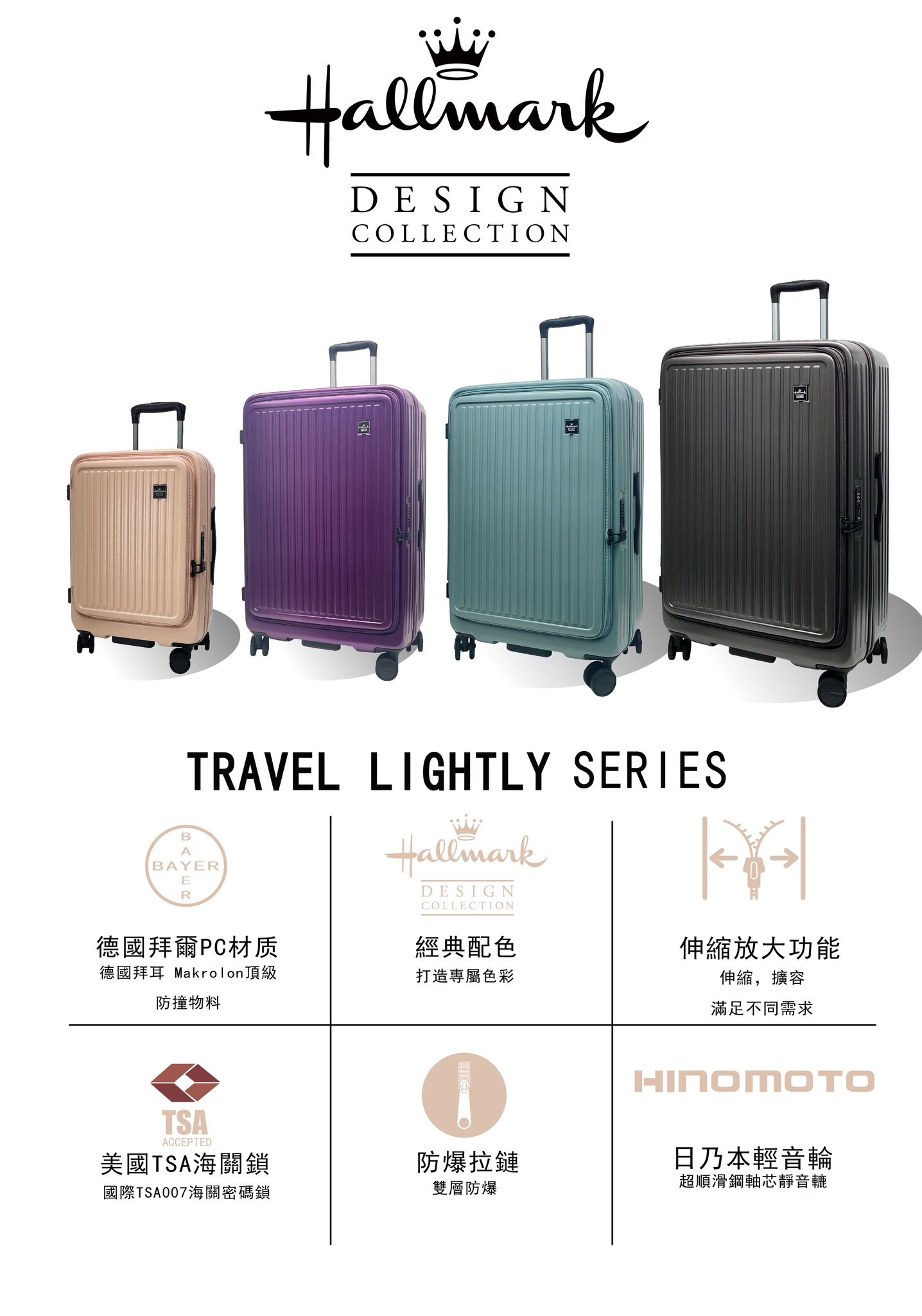 HALLMARK PC Japan Hinomoto wheels Front Opening Luggage with Zipper HM902T