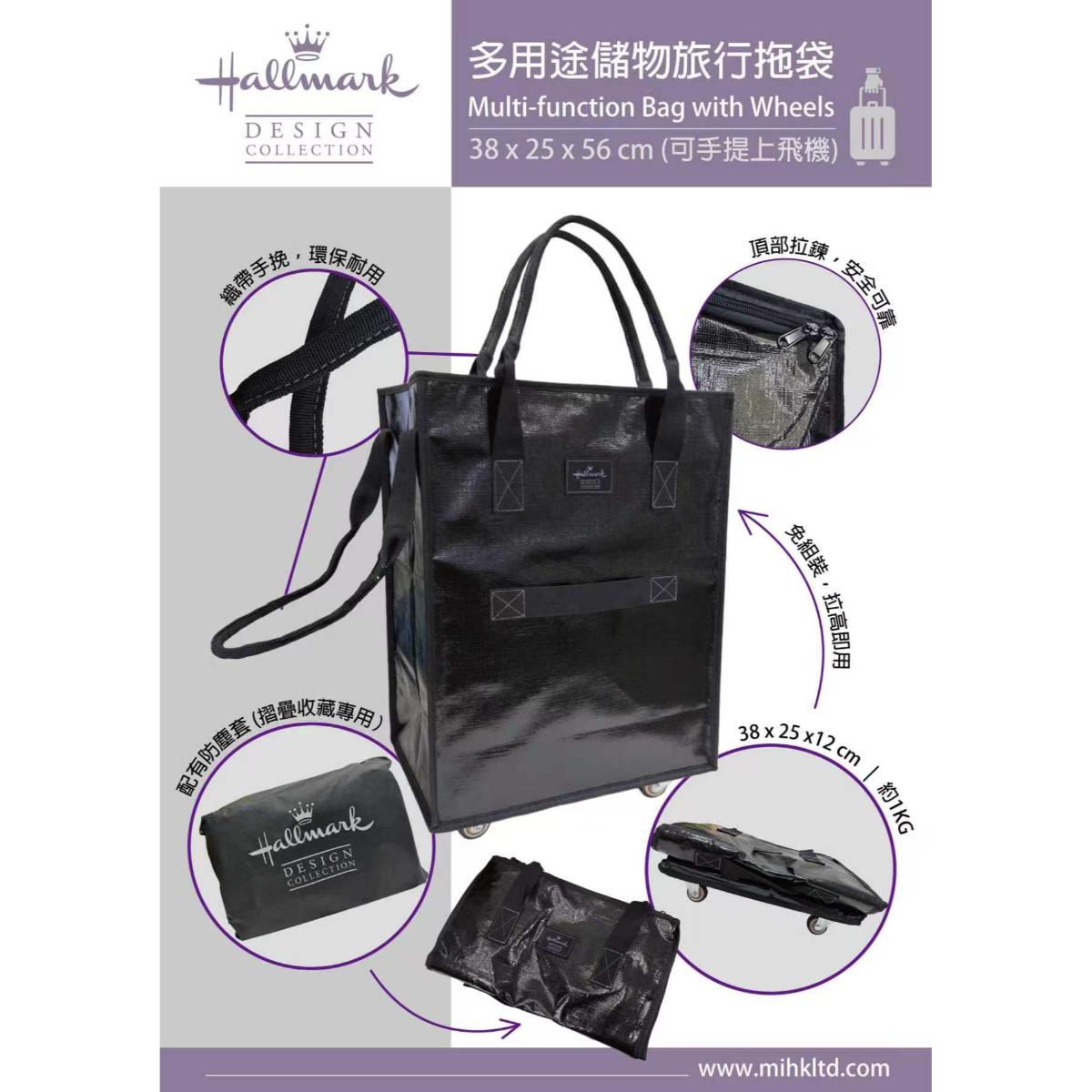 HALLMARK Multi-function Bag with Wheels