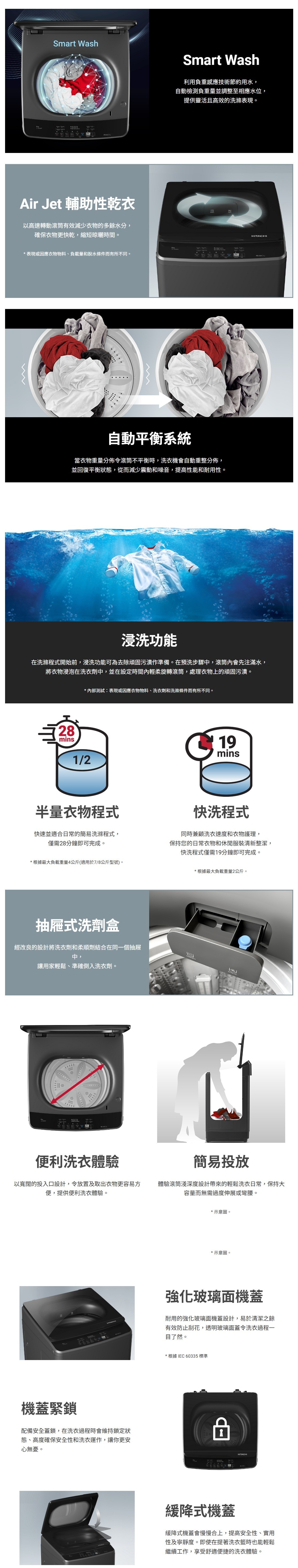 HITACHI 日立 Smart Wash 7公斤760轉全自動日式洗衣機 - LTL07SM00