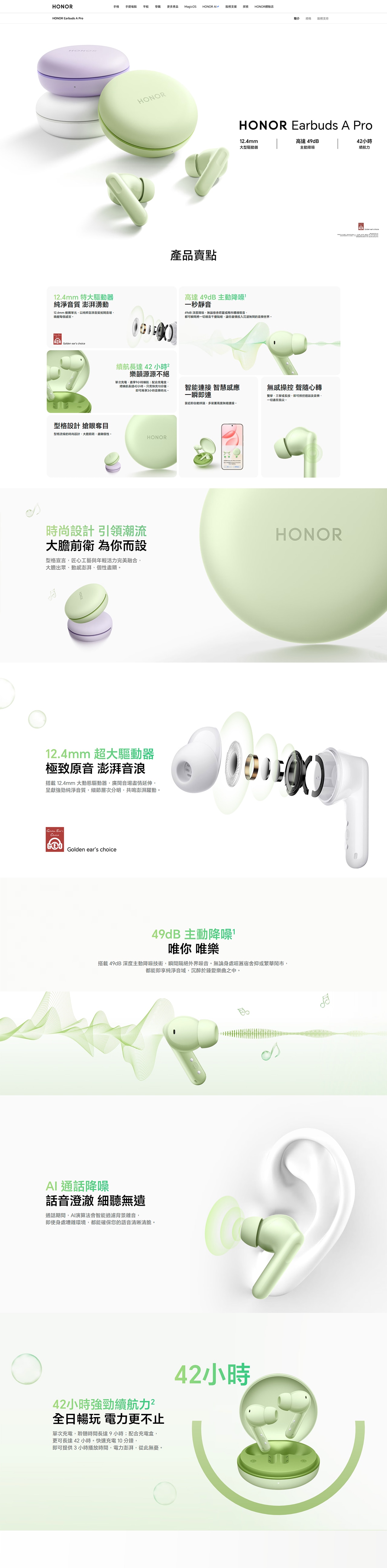 HONOR Earbuds A Pro Bluetooth Headset
