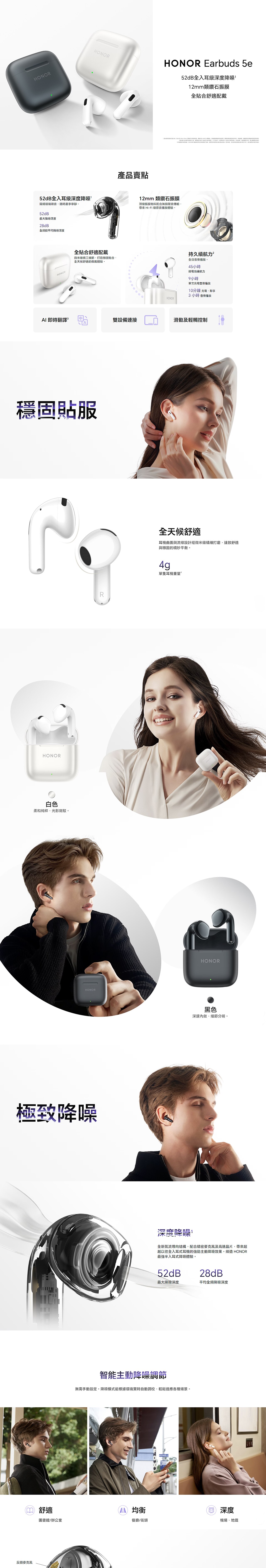 HONOR Earbuds 5e Bluetooth Headset