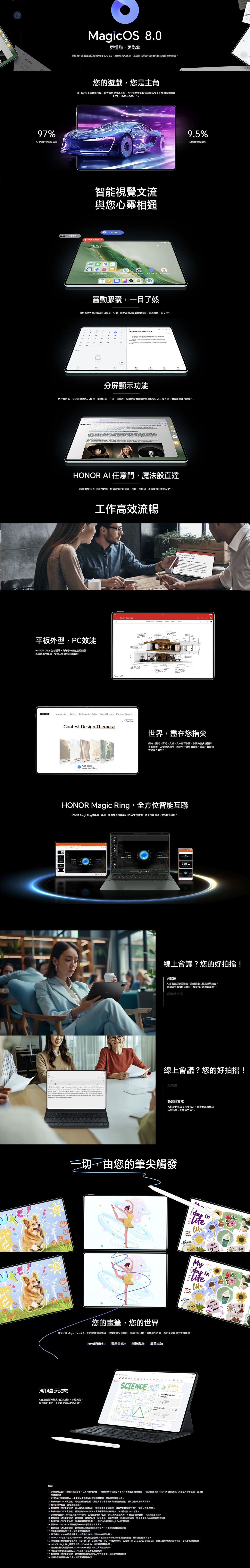 HONOR MagicPad2 Tablet