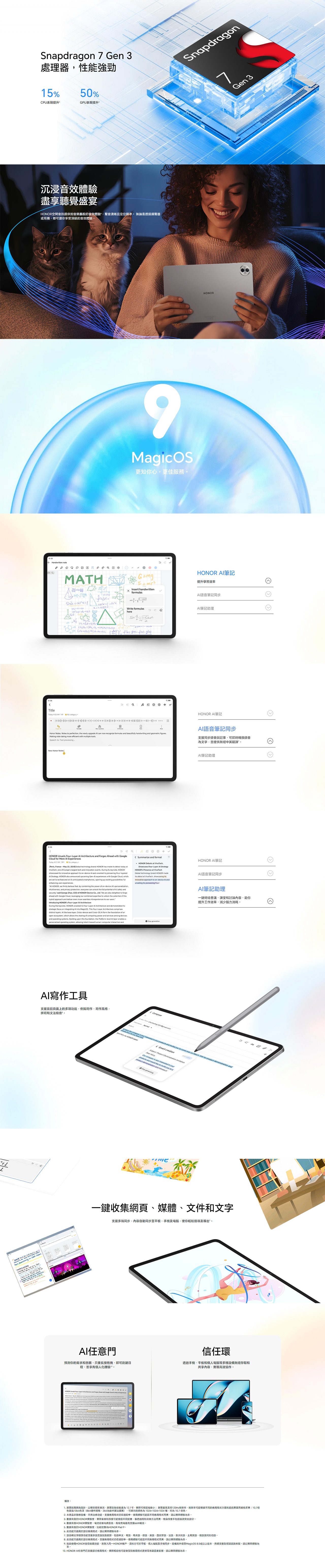 HONOR Pad 10 Tablet