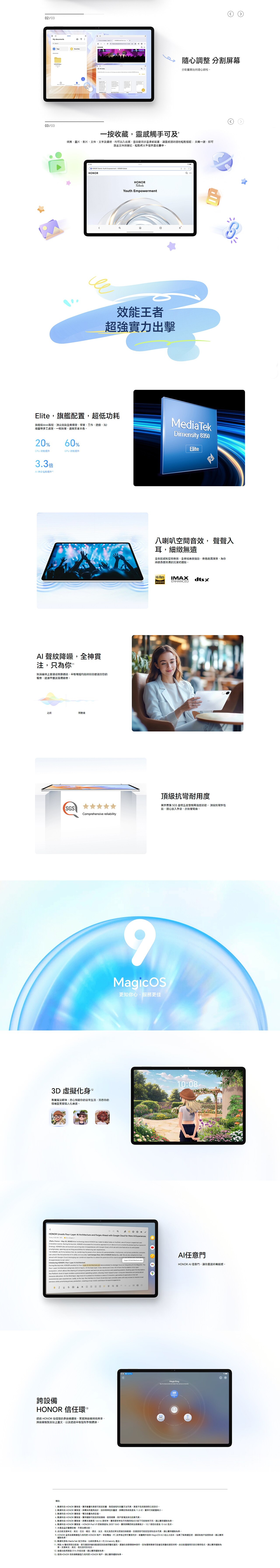 HONOR Pad V9 Tablet