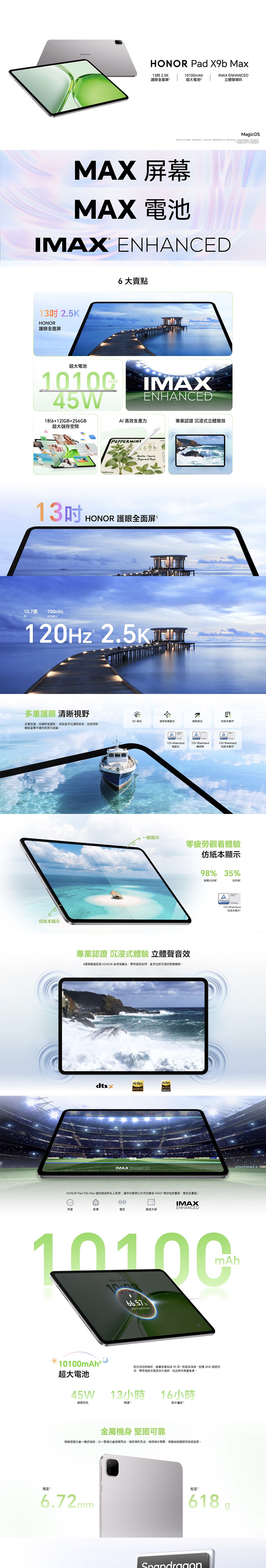 HONOR Pad X9b Max Tablet
