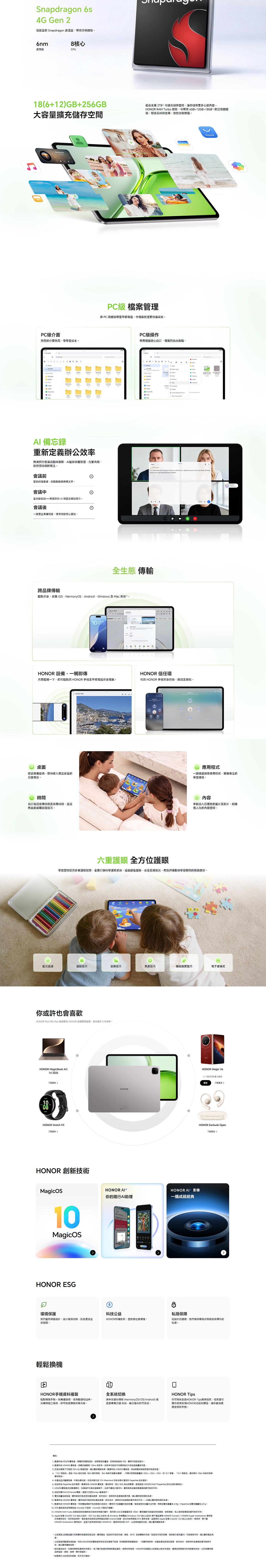 HONOR Pad X9b Max Tablet