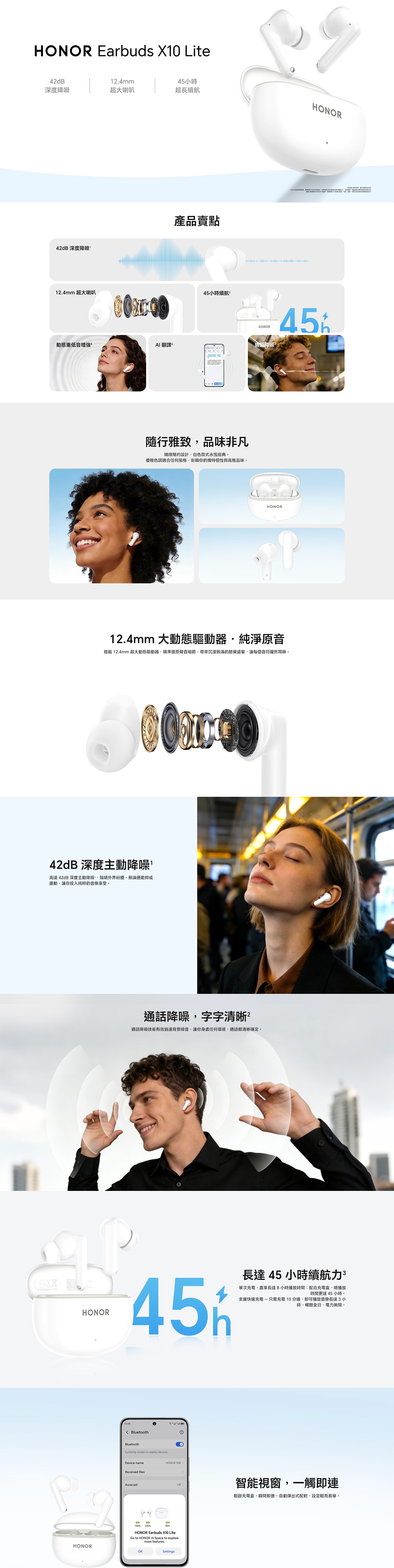 HONOR Earbuds X10 Lite Bluetooth Headset