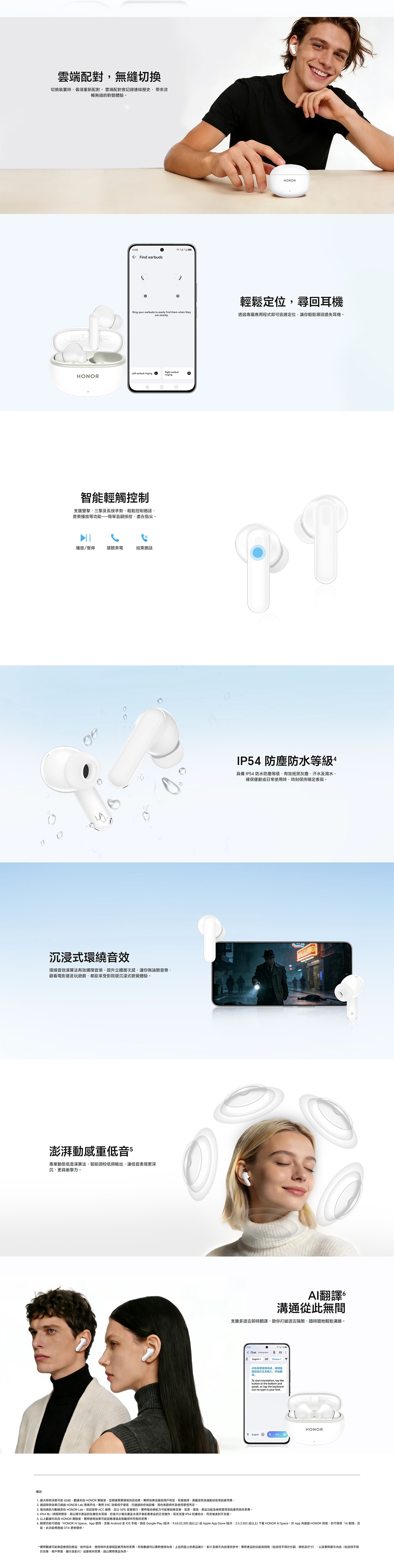HONOR Earbuds X10 Lite Bluetooth Headset