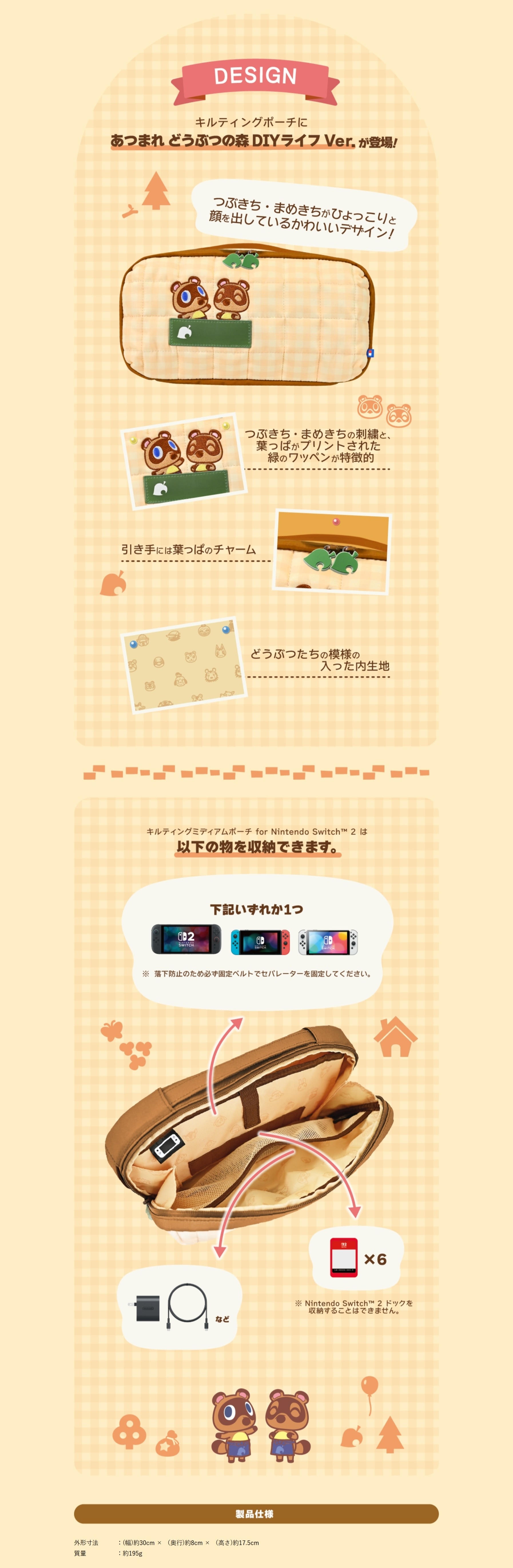 HORI Puff Pouch - Animal Crossing DIY Life (NSX-159A) for Nintendo Switch 2
