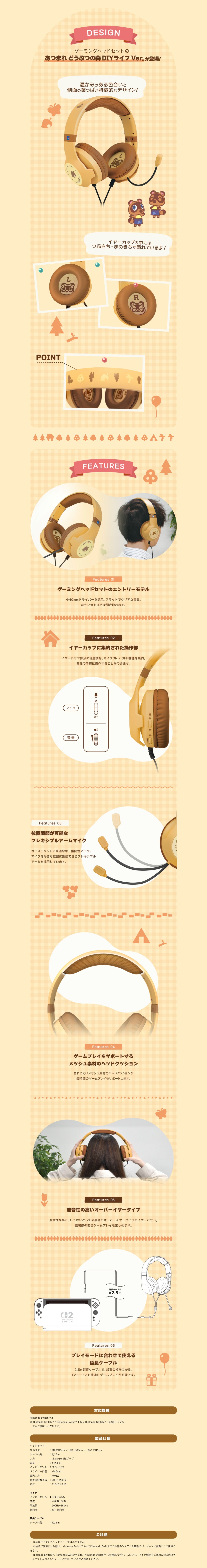 HORI Gaming Headset - Animal Crossing DIY Life (NSX-179A) for Nintendo Switch™ 2