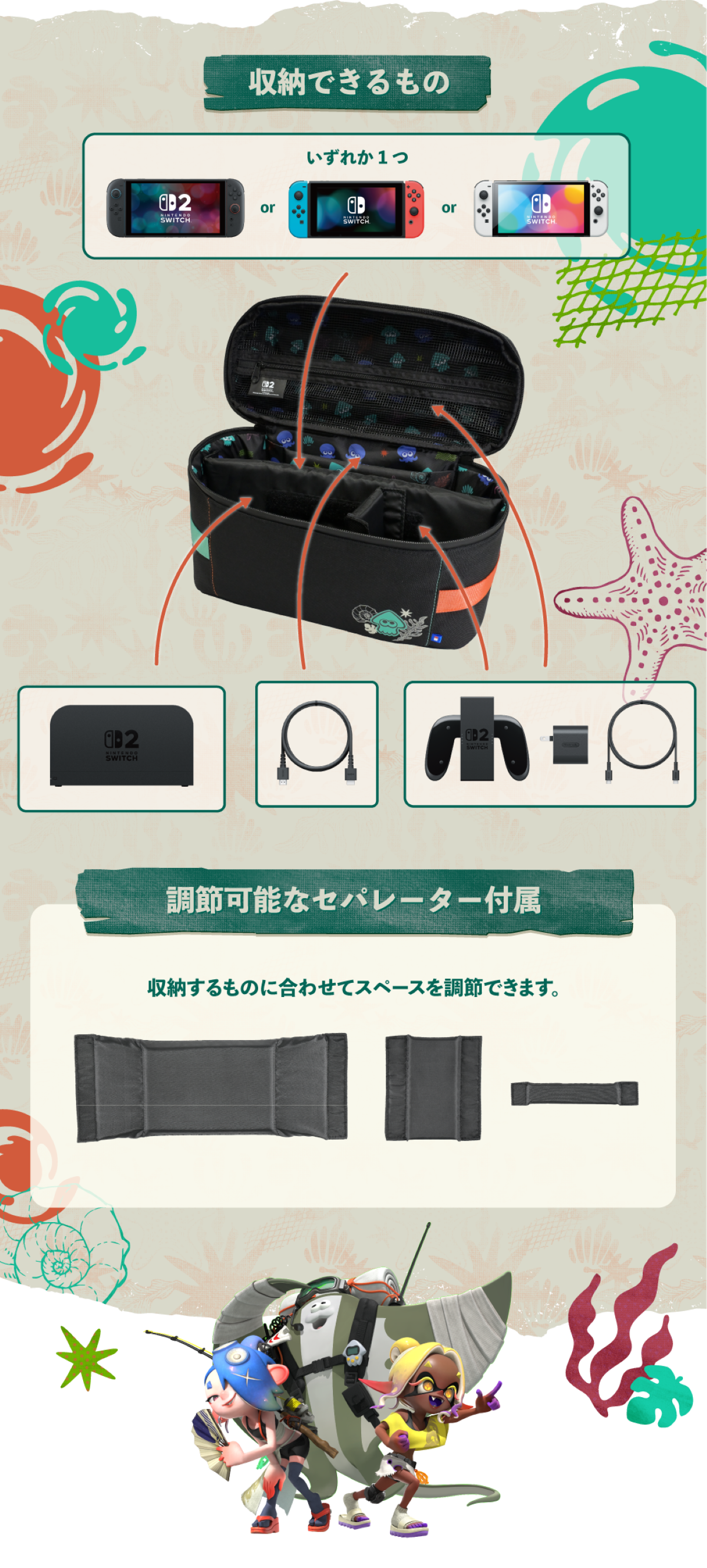 HORI Compact Carry All - Splatoon Raiders (NSX-243A) for Nintendo Switch 2