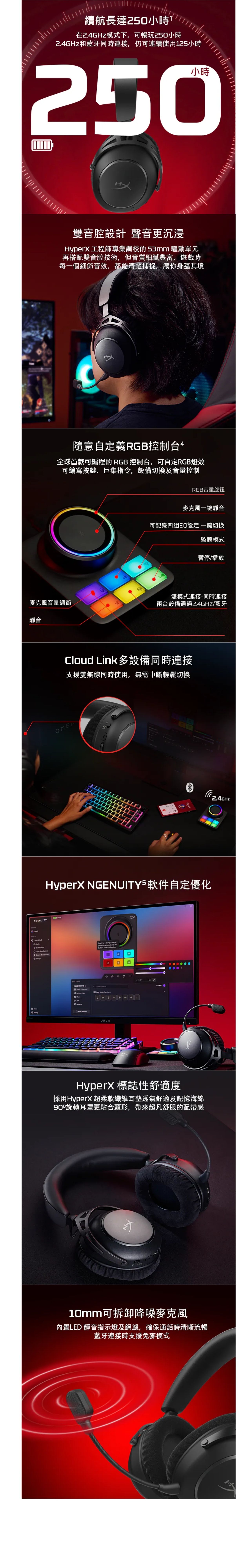 HyperX Cloud Alpha 2 Wireless Gaming Headset