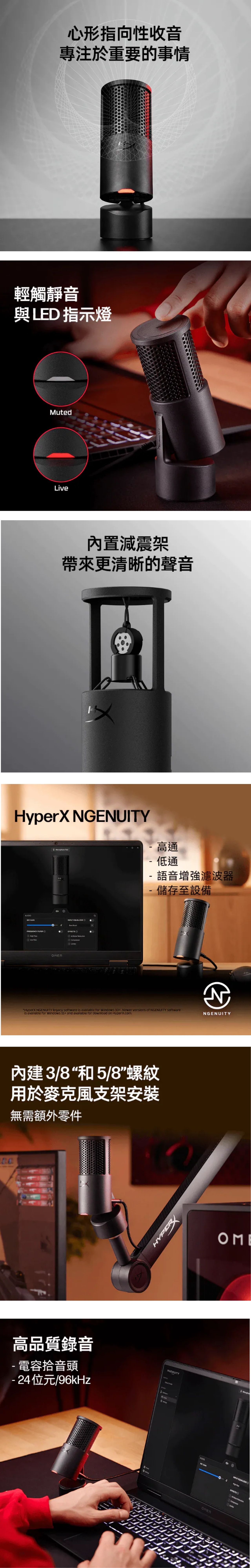 HyperX SoloCast 2 USB Microphone