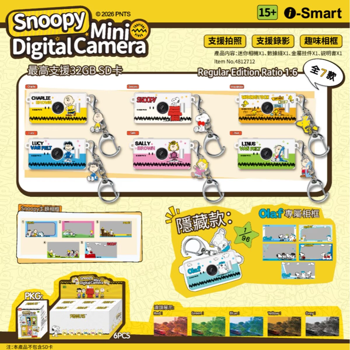 I-smart Snoopy Mini Digital Camera Blind Box 6+1