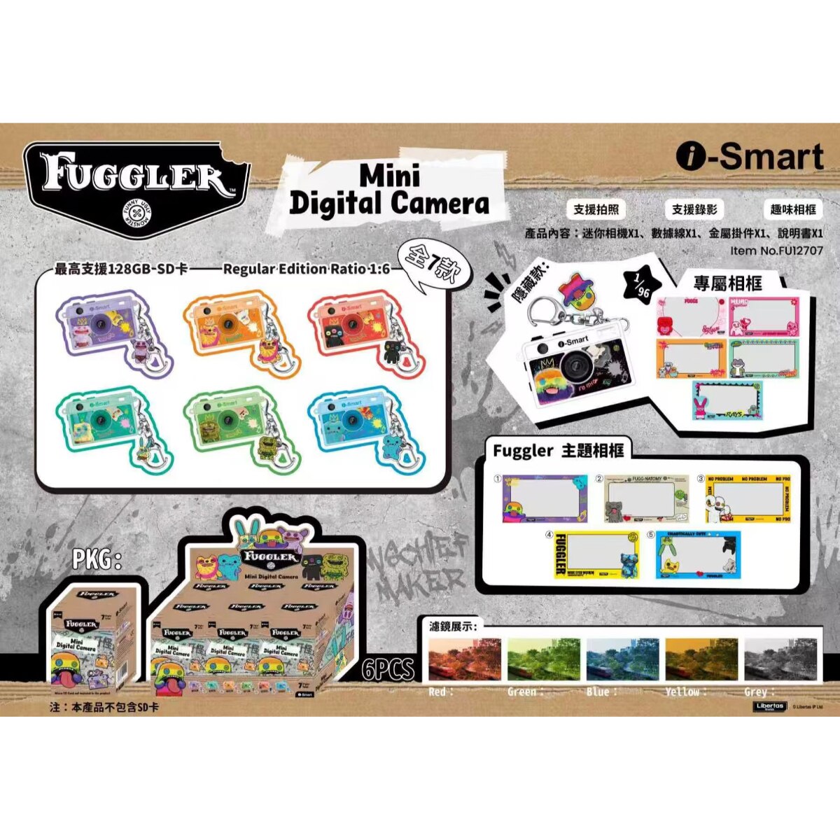 I-smart Fuggler Mini Digital Camera Blind Box 6+1