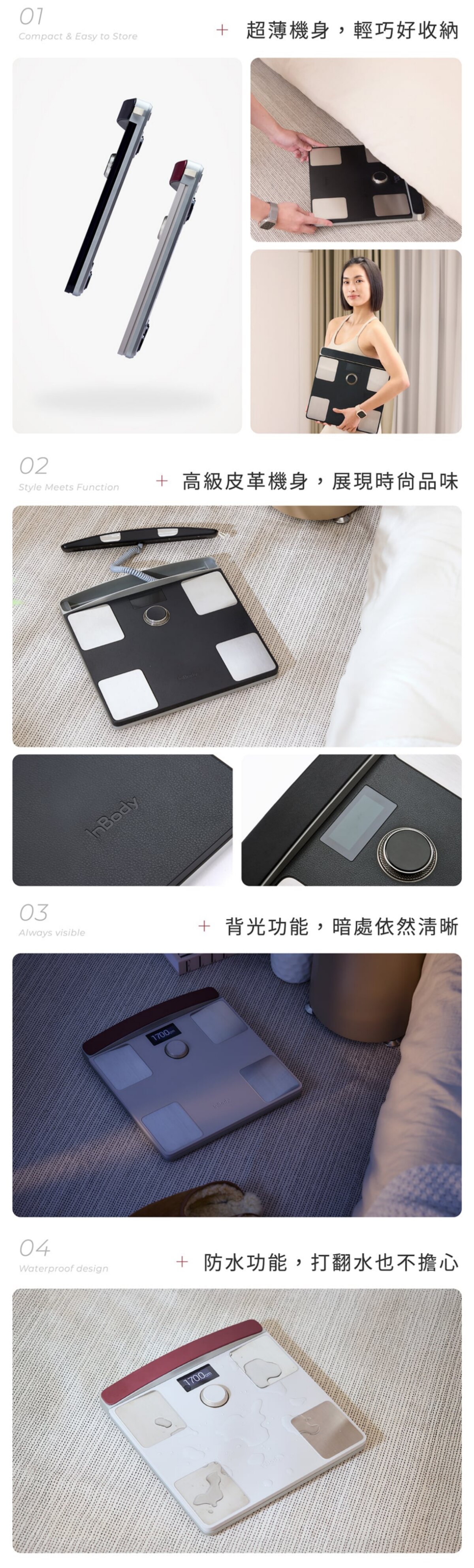 INBODY Dial H40 - 無線智能體重分析儀