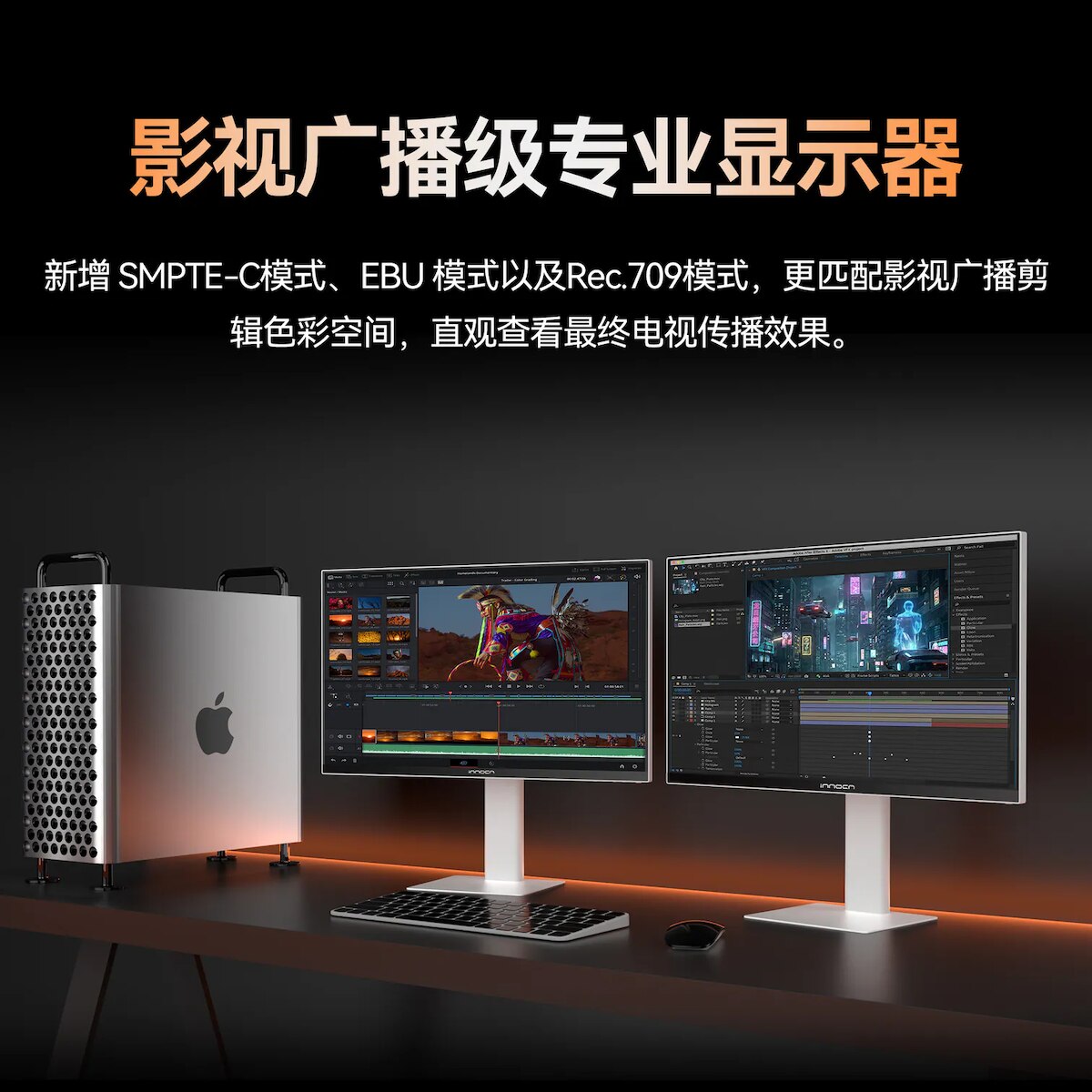 INNOCN 3222A 32