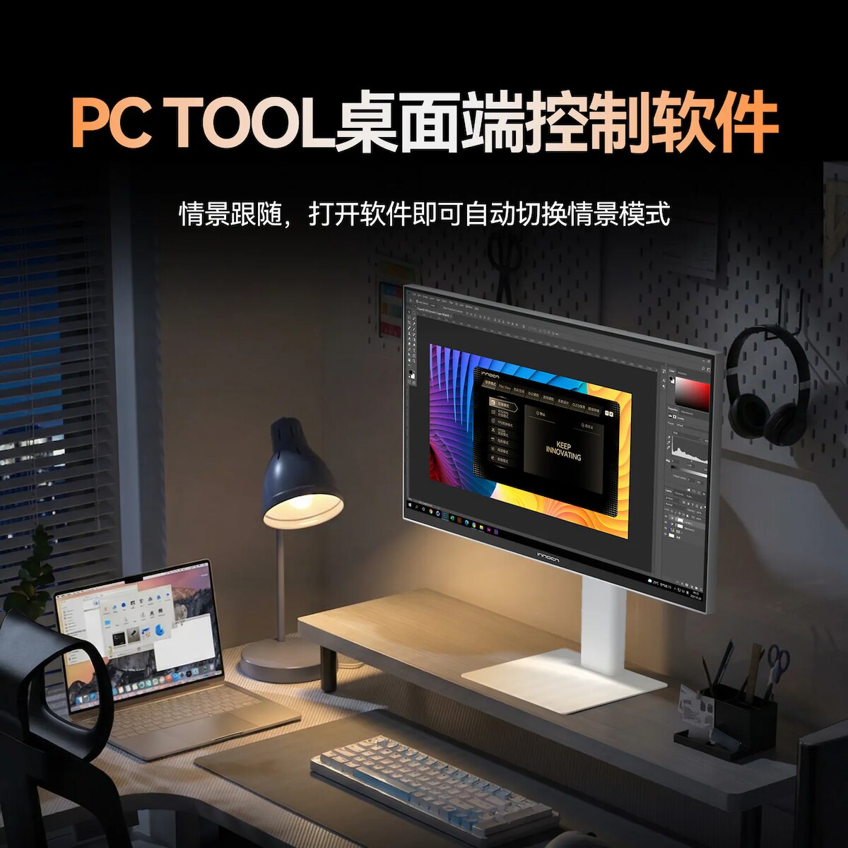 INNOCN 3222A 32
