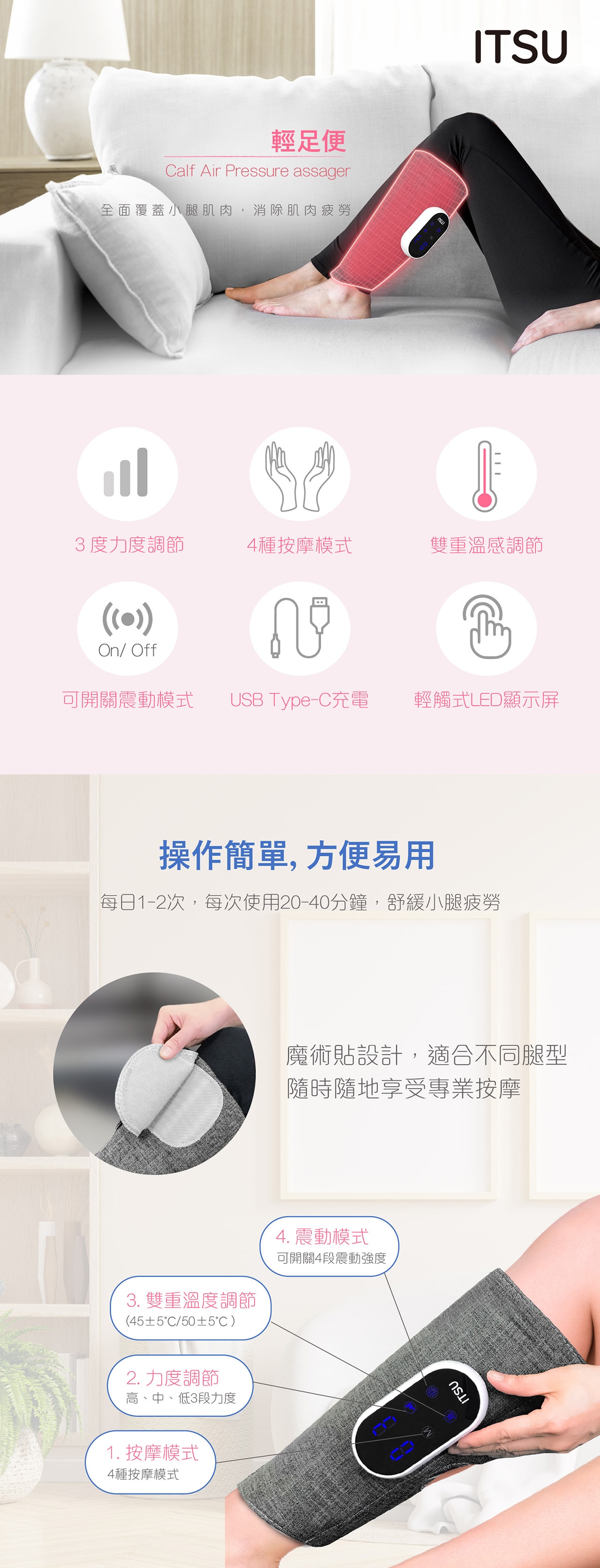 ITSU IS-0152 Calf Air Pressure Massager
