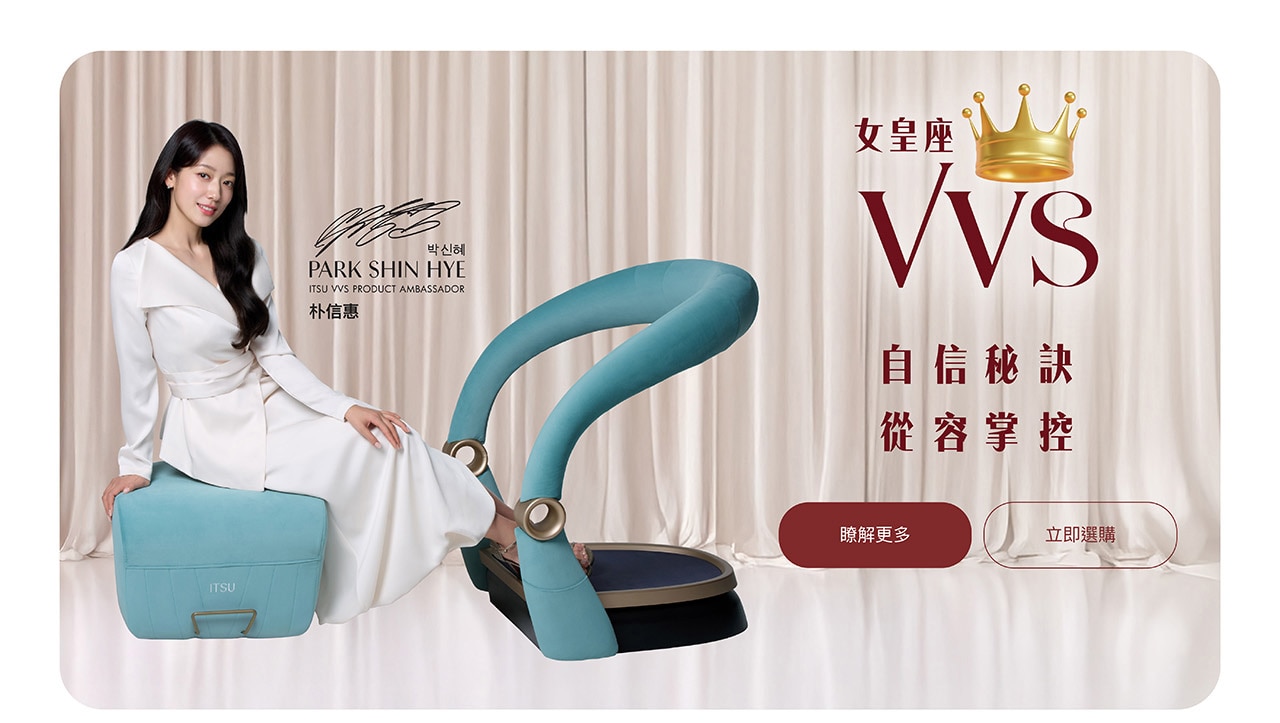 ITSU VVS 女皇座