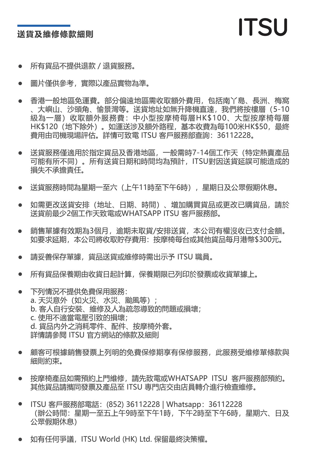 ITSU VVS Fitness Chair