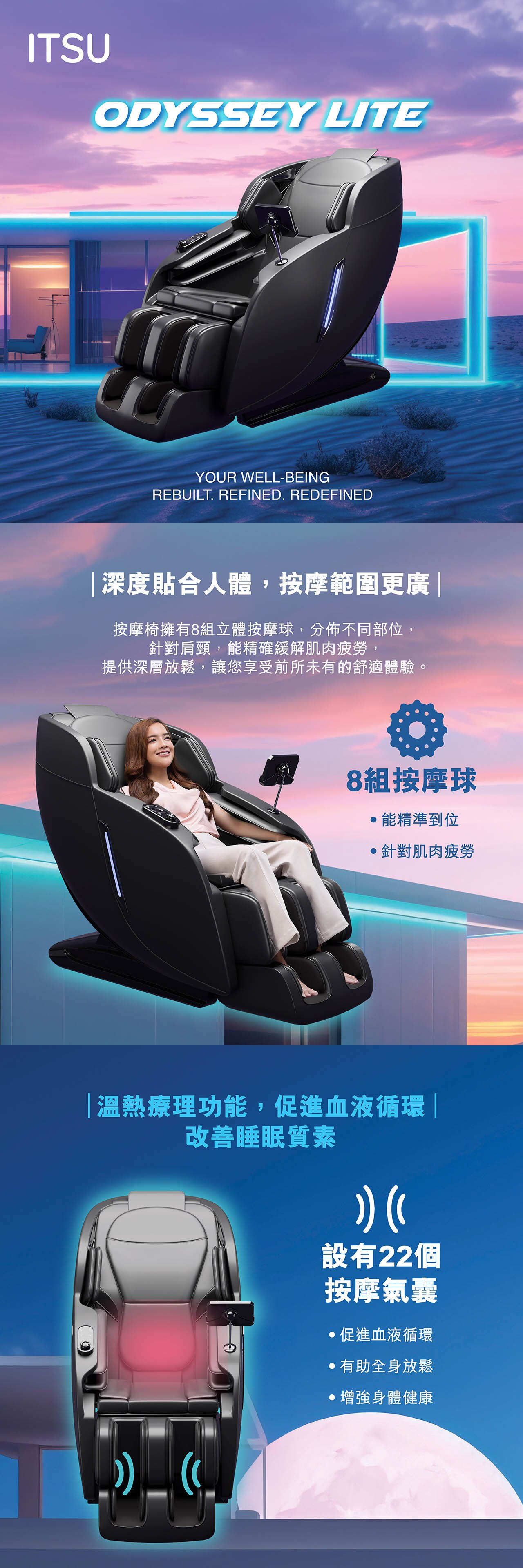 ITSU Odyssey Lite Massage Chair