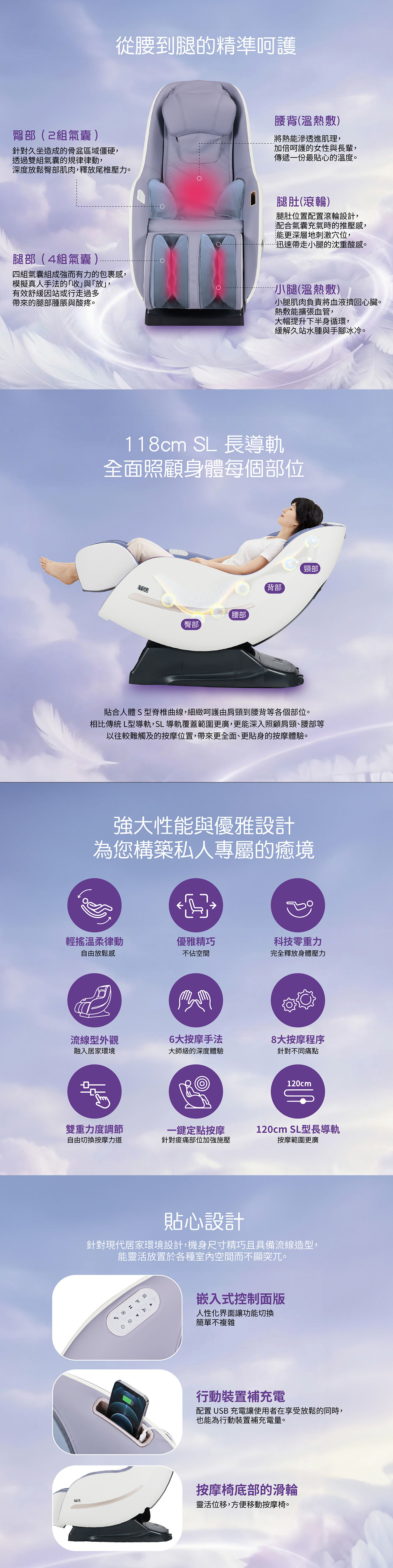 ITSU Cradle Massage Chair