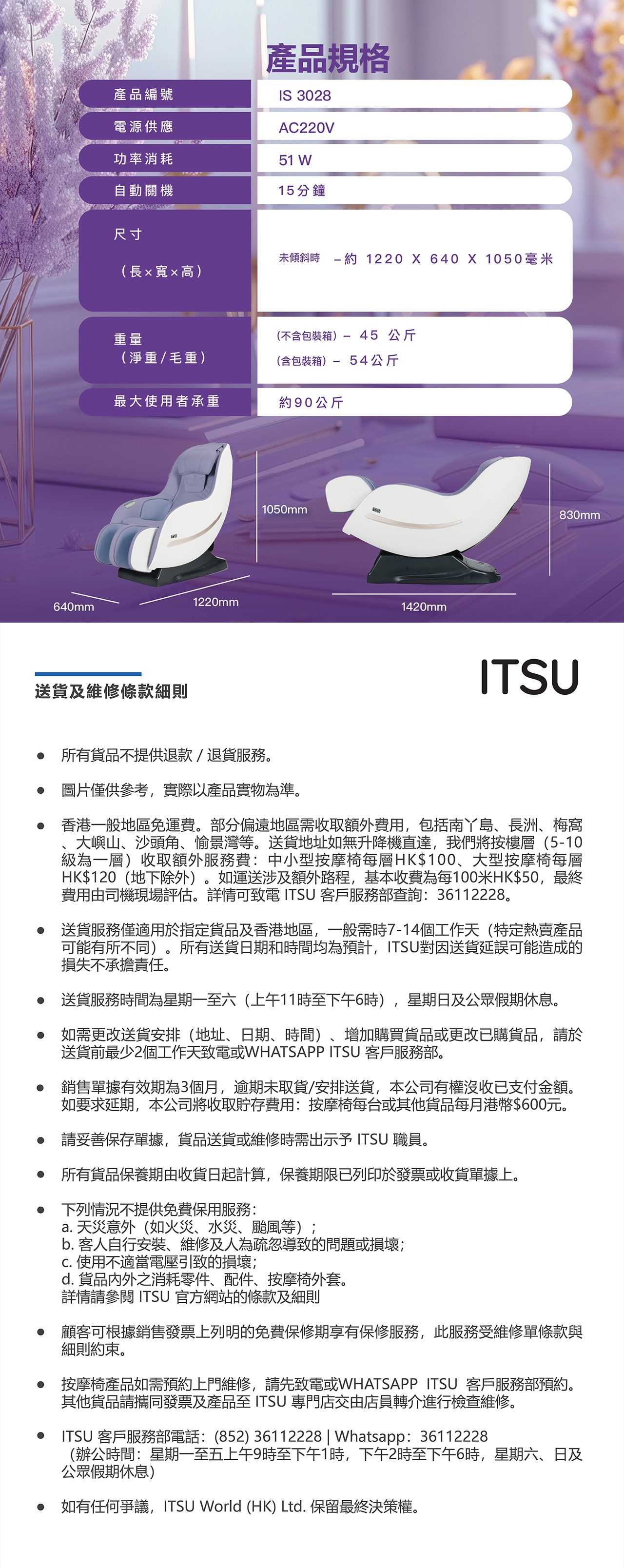 ITSU Cradle Massage Chair